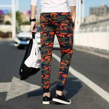 Camo Sweat Pant/Jogger For Men