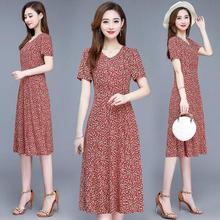 New short-sleeved dress _ summer women's new short-sleeved