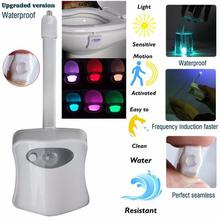 Smart Bathroom Toilet Nightlight LED Body Motion Activated On/Off Seat Sensor Lamp 8 Color Toilet lamp hot
