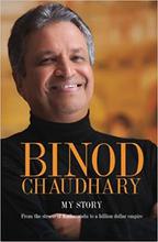 Binod Chaudhary- My Story By Binod Chaudhary