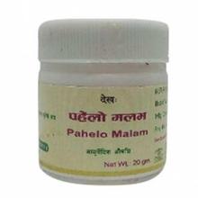 Dekha Herbals Pahelo Malam - 20gm