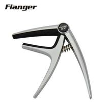 Flanger FC-01 Aluminum Alloy High Strength Spring Guitar Capo For 6 String