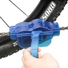 Bicycle Chain Cleaner Scrubber Brushes Mountain Bike Wash Tool Set