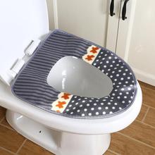 CHINA SALE-   Polka Dot thickened toilet cushion plush