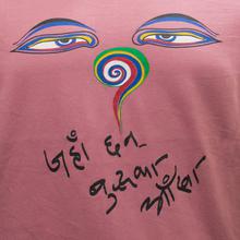 Phalano Luga: Man’s T-Shirt ” Buddha Two Eyes”