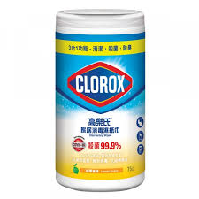 高樂氏消毒濕纸巾75片裝 檸檬香味
