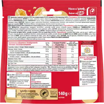 Afbeelding 2 van KITKAT Balls Witte chocolade