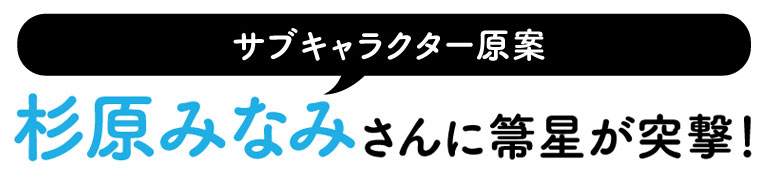 放送カウントダウンリレーコラム