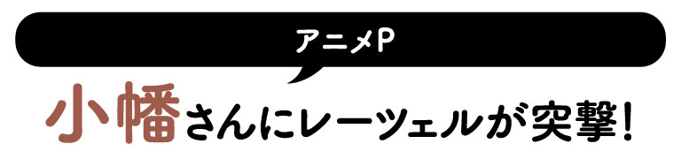 放送カウントダウンリレーコラム