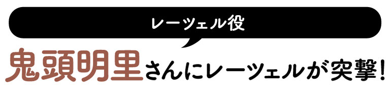 放送カウントダウンリレーコラム