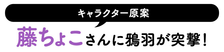 放送カウントダウンリレーコラム