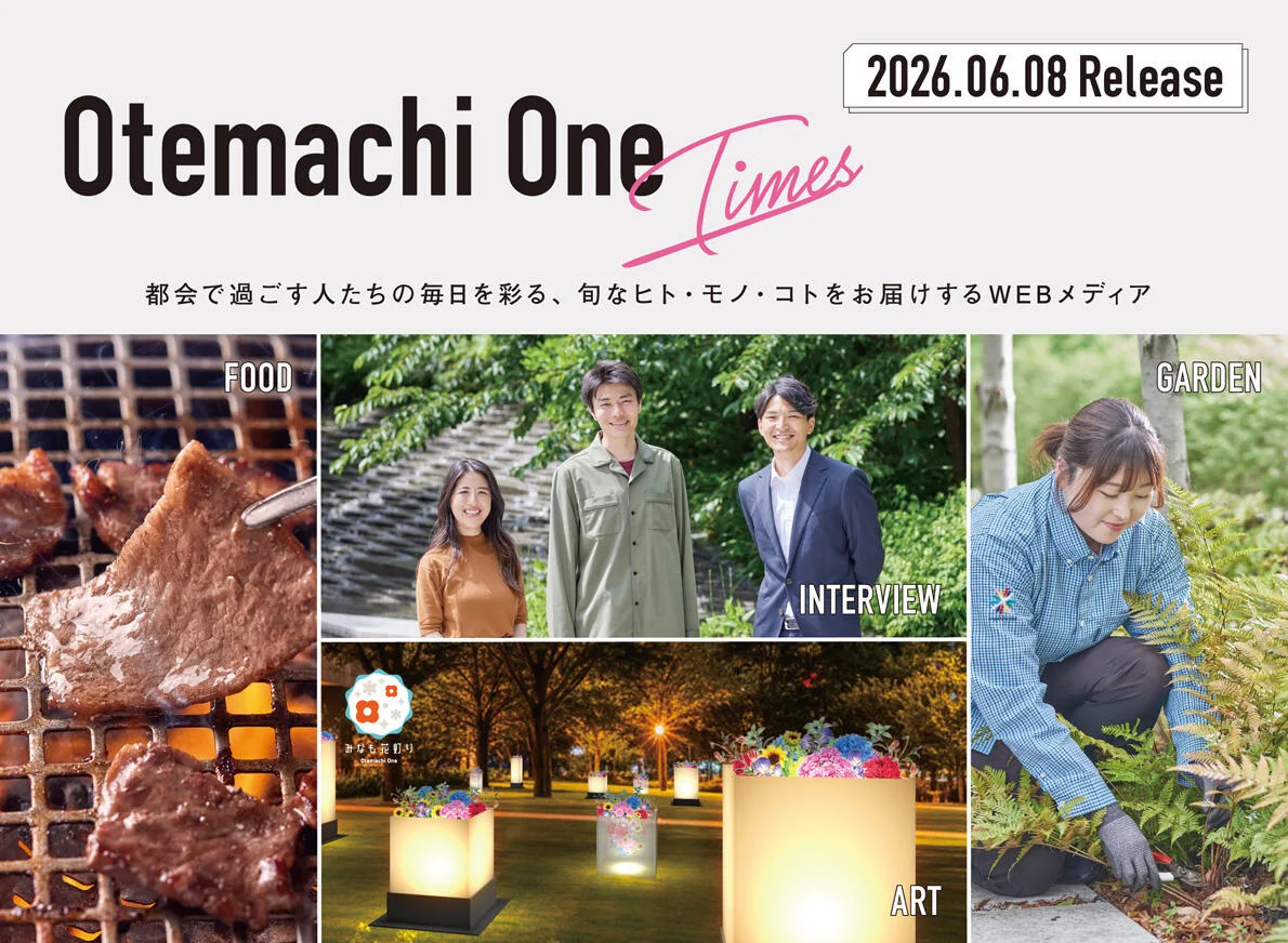 Otemachi One