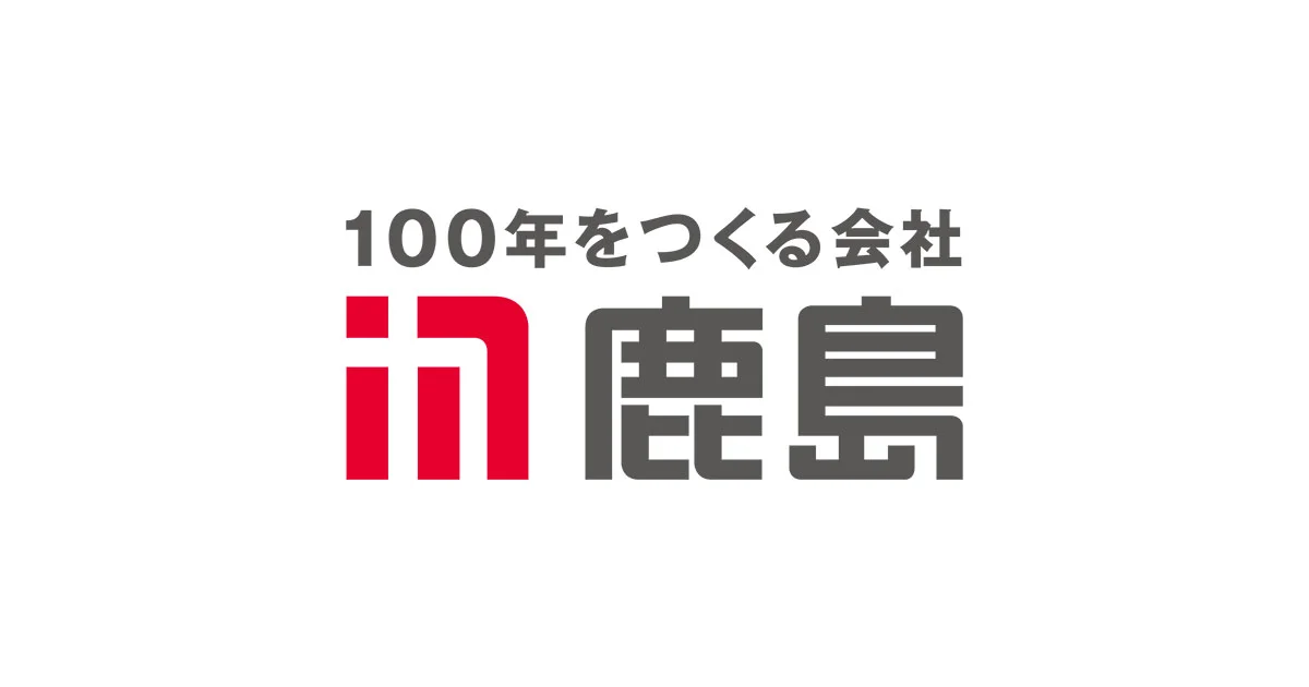 安全ビル