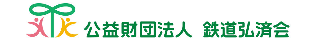 麹町弘済ビルディング
