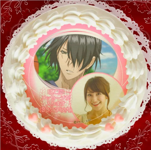 【写真メッセージ入り】プリケーキ(【第3弾】氷室辰也B)[黒子のバスケ]