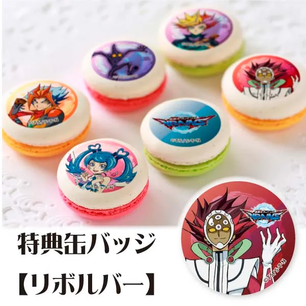 プリマカロン6個セット(【特典缶バッジ:リボルバー】)[遊☆戯☆王VRAINS]
