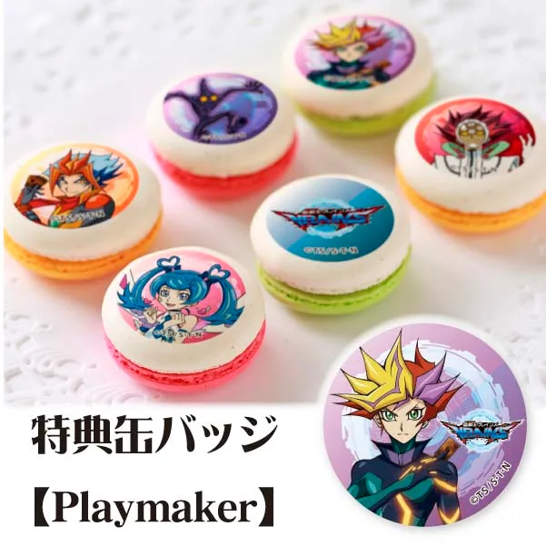 プリマカロン6個セット(【特典缶バッジ:Playmaker】)[遊☆戯☆王VRAINS]