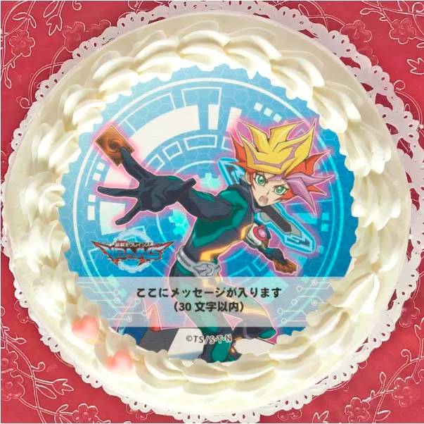 【メッセージ入り】プリケーキ[遊☆戯☆王VRAINS]