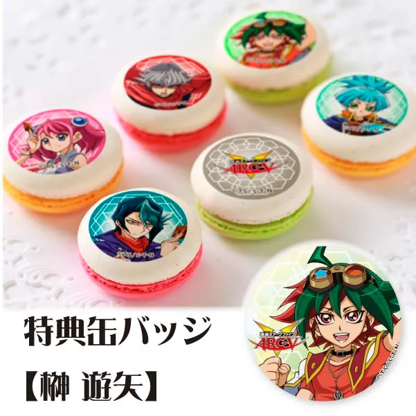 プリマカロン6個セット(【特典缶バッジ:榊遊矢】)[遊☆戯☆王ARC-V]