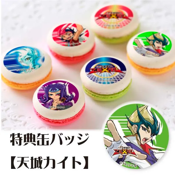 プリマカロン6個セット(【特典缶バッジ:天城カイト】)[遊☆戯☆王ZEXAL]