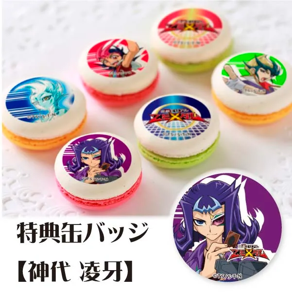 プリマカロン6個セット(【特典缶バッジ:神代凌牙】)[遊☆戯☆王ZEXAL]