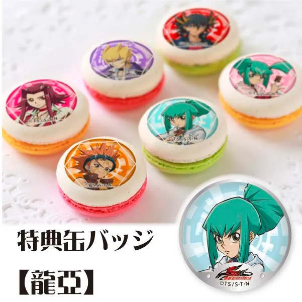プリマカロン6個セット(【特典缶バッジ:龍亞】)[遊☆戯☆王5D's]