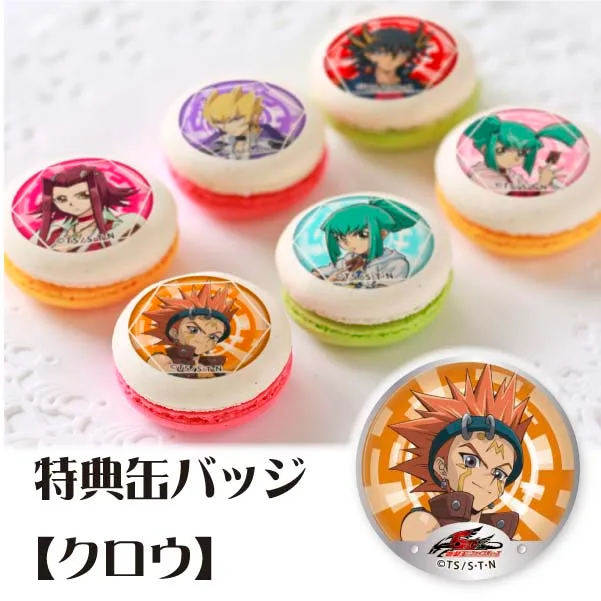 プリマカロン6個セット(【特典缶バッジ:クロウ】)[遊☆戯☆王5D's]
