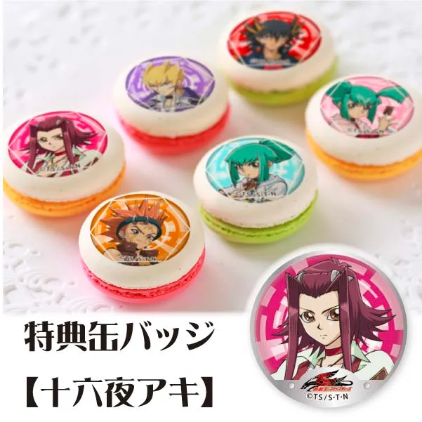 プリマカロン6個セット(【特典缶バッジ:十六夜アキ】)[遊☆戯☆王5D's]