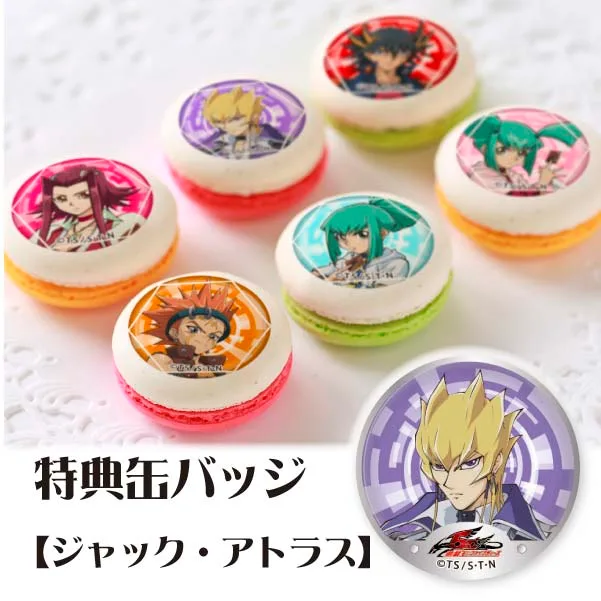 プリマカロン6個セット(【特典缶バッジ:ジャック・アトラス】)[遊☆戯☆王5D's]