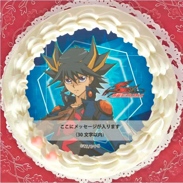 【メッセージ入り】プリケーキ（不動遊星）[遊☆戯☆王5D's]