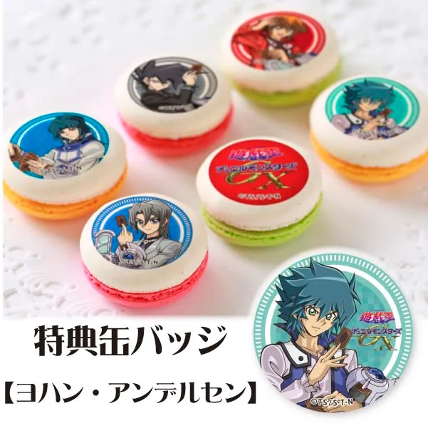 プリマカロン6個セット(【特典缶バッジ:ヨハン・アンデルセン】)[遊☆戯☆王デュエルモンスターズGX]
