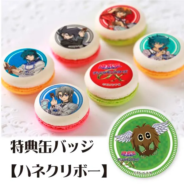 プリマカロン6個セット(【特典缶バッジ:ハネクリボー】)[遊☆戯☆王デュエルモンスターズGX]