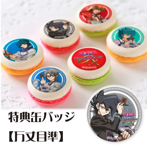 プリマカロン6個セット(【特典缶バッジ:万丈目準】)[遊☆戯☆王デュエルモンスターズGX]