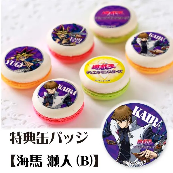 プリマカロン6個セット(B【特典缶バッジ:海馬瀬人B】)[遊☆戯☆王デュエルモンスターズ]