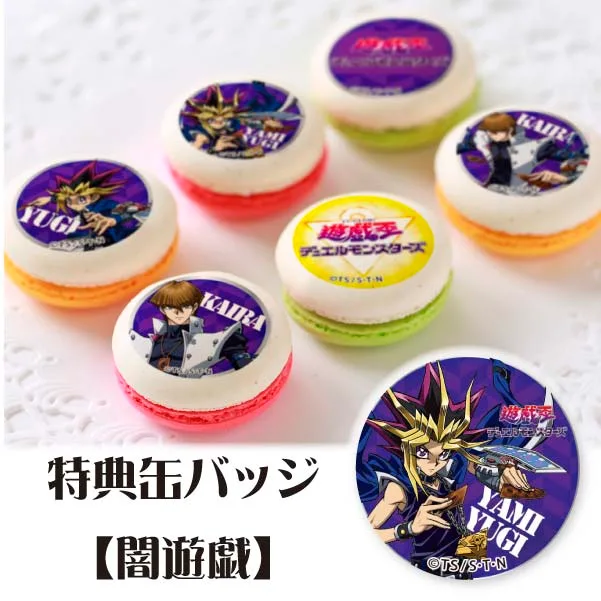 プリマカロン6個セット(B【特典缶バッジ:闇遊戯】)[遊☆戯☆王デュエルモンスターズ]