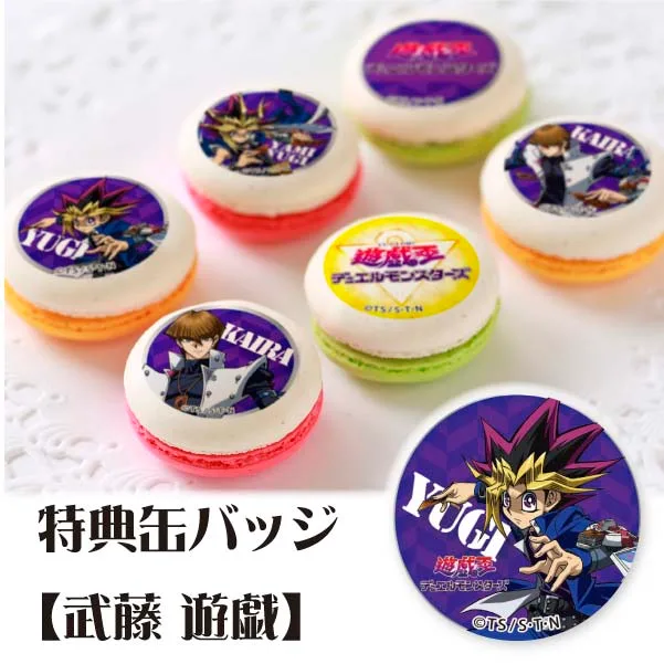 プリマカロン6個セット(B【特典缶バッジ:武藤遊戯】)[遊☆戯☆王デュエルモンスターズ]