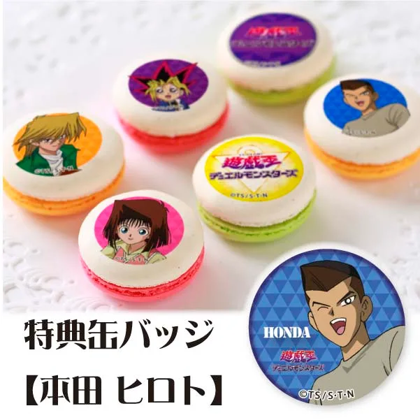 プリマカロン6個セット(A【特典缶バッジ:本田ヒロト】)[遊☆戯☆王デュエルモンスターズ]