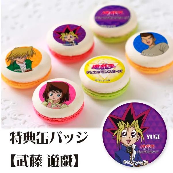プリマカロン6個セット(A【特典缶バッジ:武藤遊戯】)[遊☆戯☆王デュエルモンスターズ]
