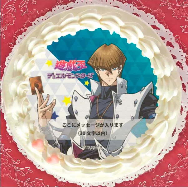 【メッセージ入り】プリケーキ(海馬瀬人)[遊☆戯☆王デュエルモンスターズ]