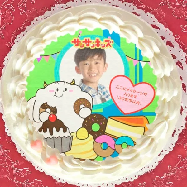 【写真メッセージ入り】プリケーキ（くもりん）【特典缶バッジ付き】[サンサンキッズTV]