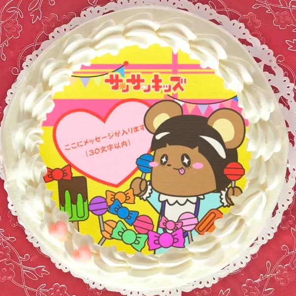 【メッセージ入り】プリケーキ（ツクモ＆BB：BB柄）【特典缶バッジ付き】[サンサンキッズTV]