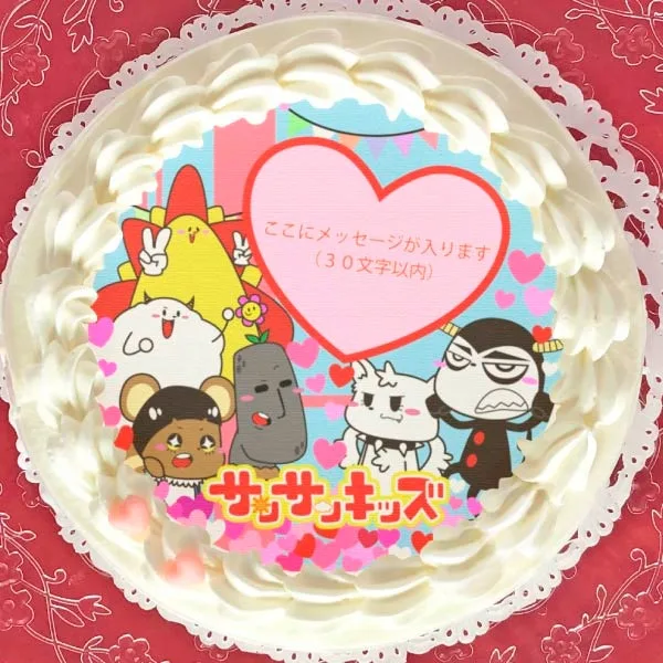 【メッセージ入り】プリケーキ（集合柄）【特典缶バッジ付き】[サンサンキッズTV]