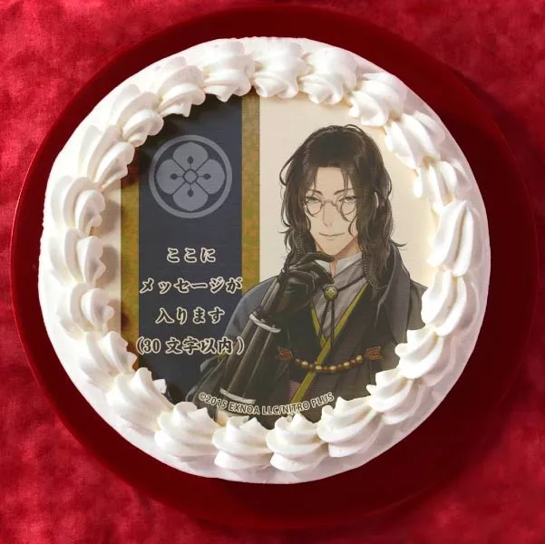 【メッセージ入り】南海太郎朝尊(通常柄プリケーキ)[刀剣乱舞ONLINE]