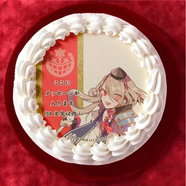 【メッセージ入り】今剣(プリケーキ)[刀剣乱舞ONLINE]