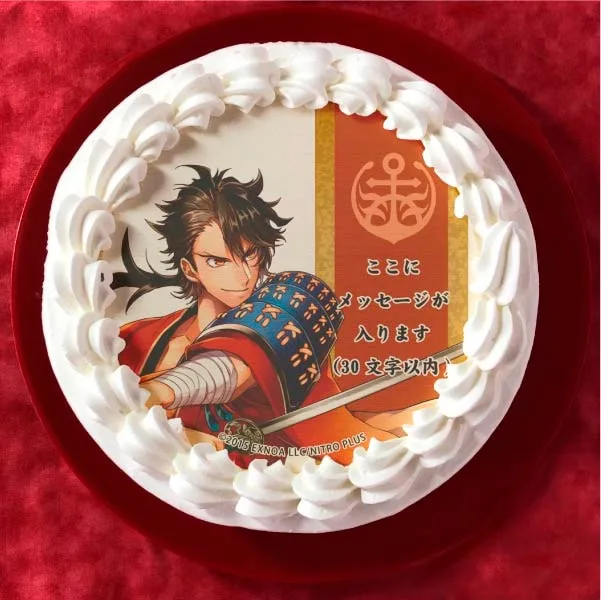 【メッセージ入り】陸奥守吉行(プリケーキ)[刀剣乱舞ONLINE]