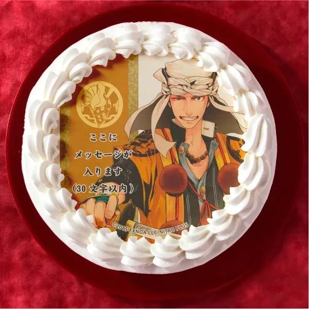 【メッセージ入り】山伏国広(プリケーキ)[刀剣乱舞ONLINE]