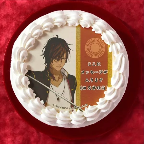 【メッセージ入り】大倶利伽羅(プリケーキ)[刀剣乱舞ONLINE]