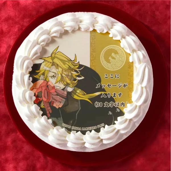 【メッセージ入り】獅子王(プリケーキ)[刀剣乱舞ONLINE]