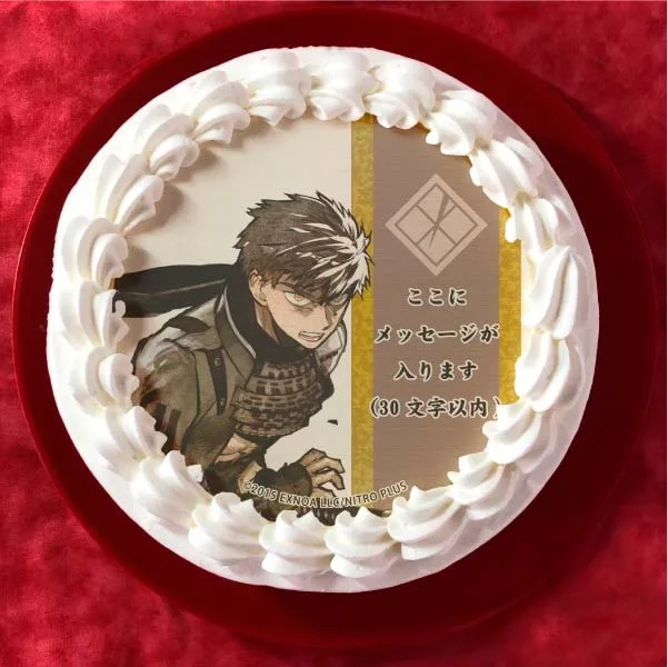 【メッセージ入り】同田貫正国(プリケーキ)[刀剣乱舞ONLINE]