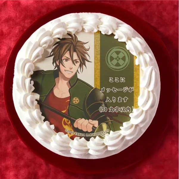 【メッセージ入り】御手杵(プリケーキ)[刀剣乱舞ONLINE]